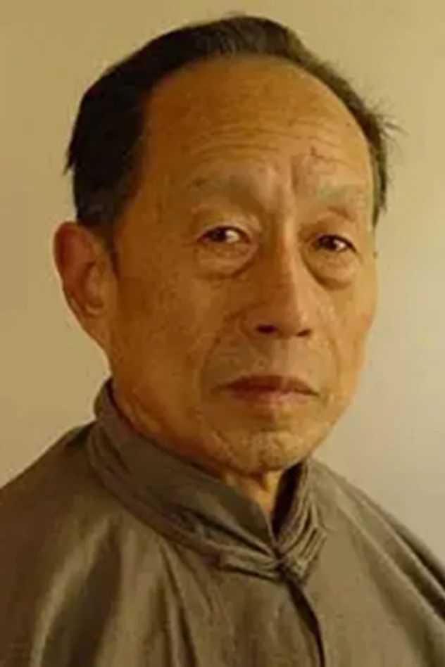 徐才根 fotoğrafı
