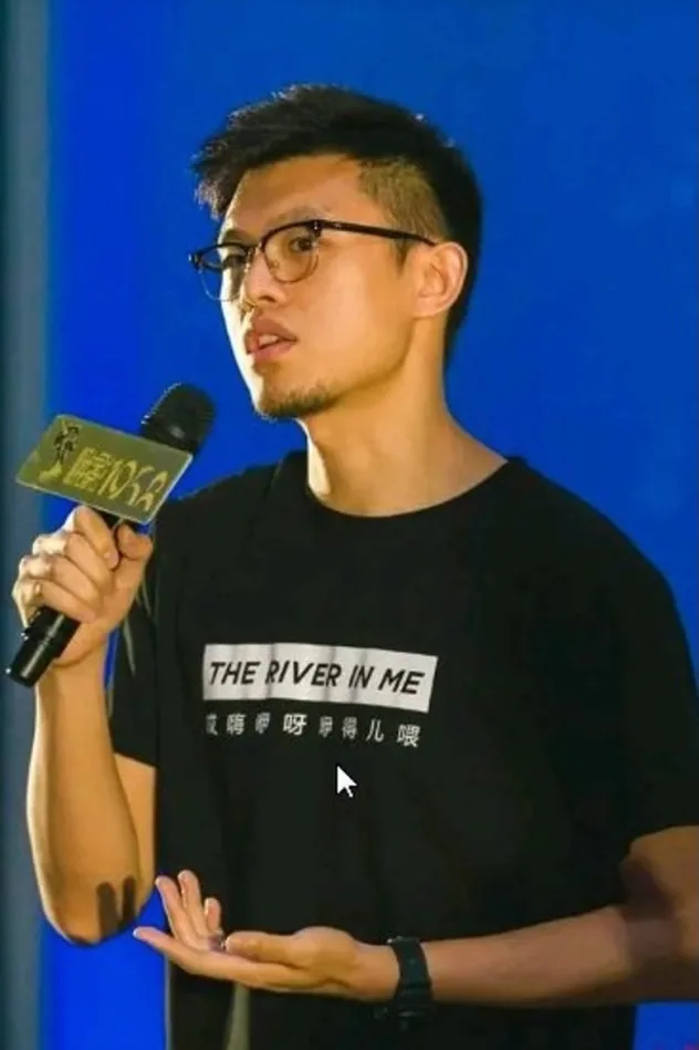 Yu Xi fotoğrafı