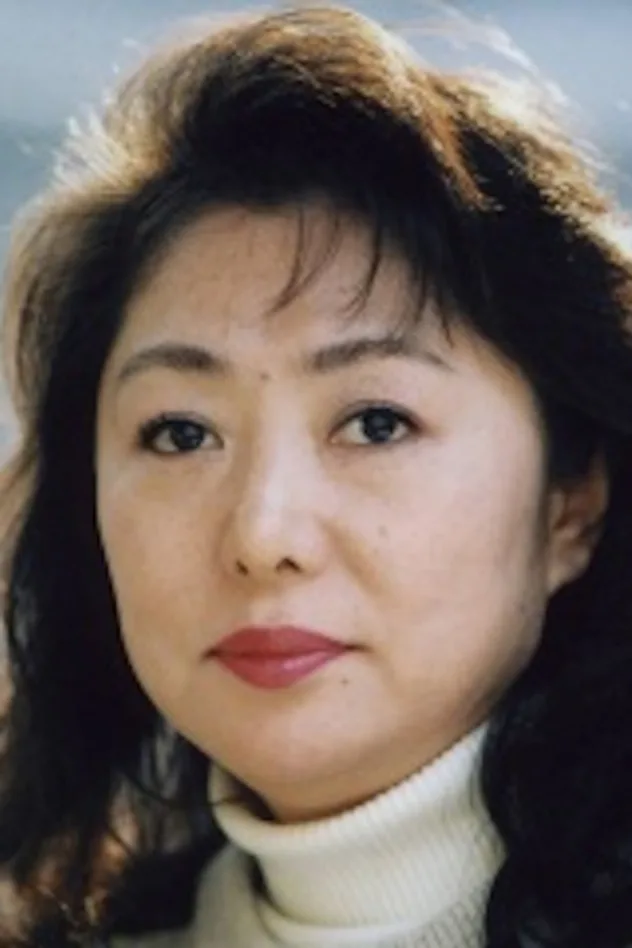 弥永和子 fotoğrafı