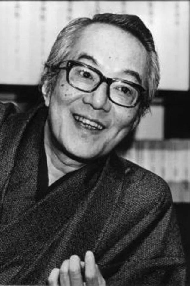久松保夫 fotoğrafı