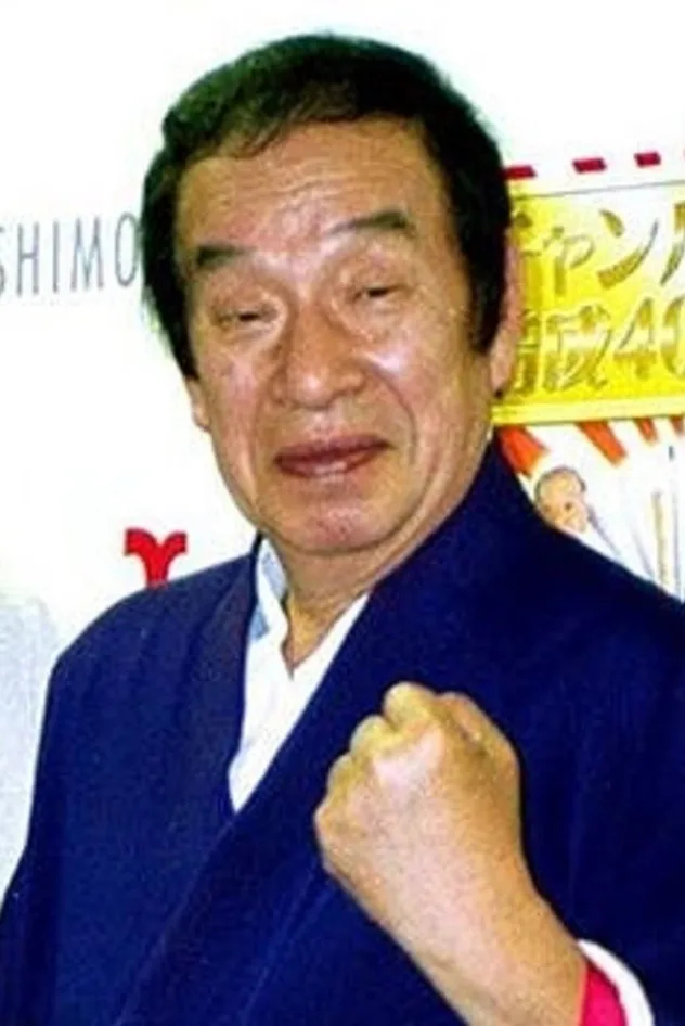 南方英二 fotoğrafı