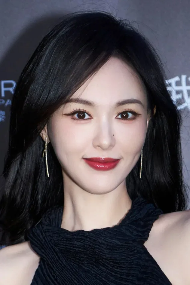 Imagen de portada para Tang Yan