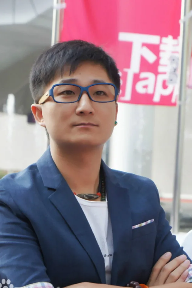 Wang Zi fotoğrafı