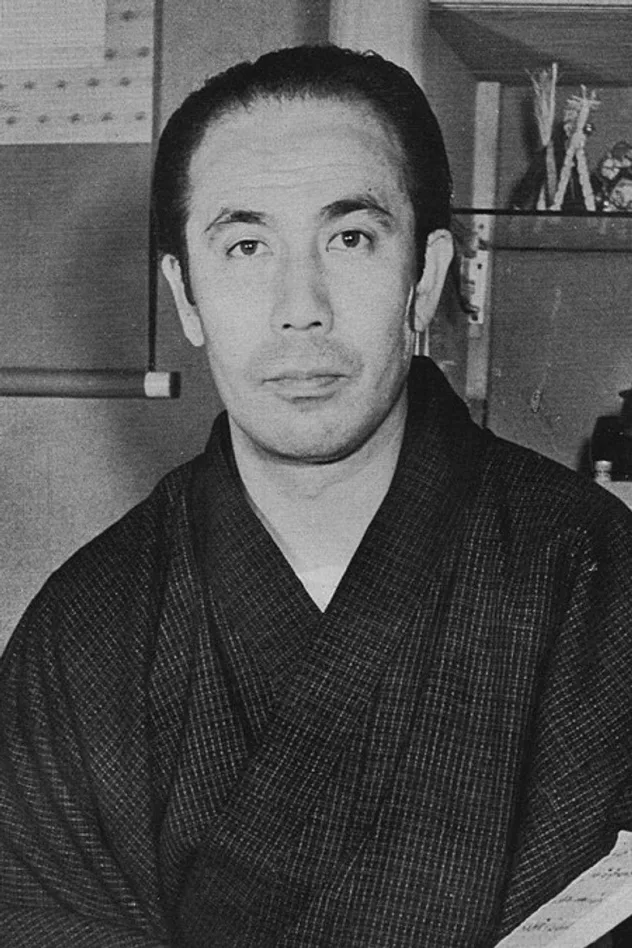 松本白鸚 fotoğrafı