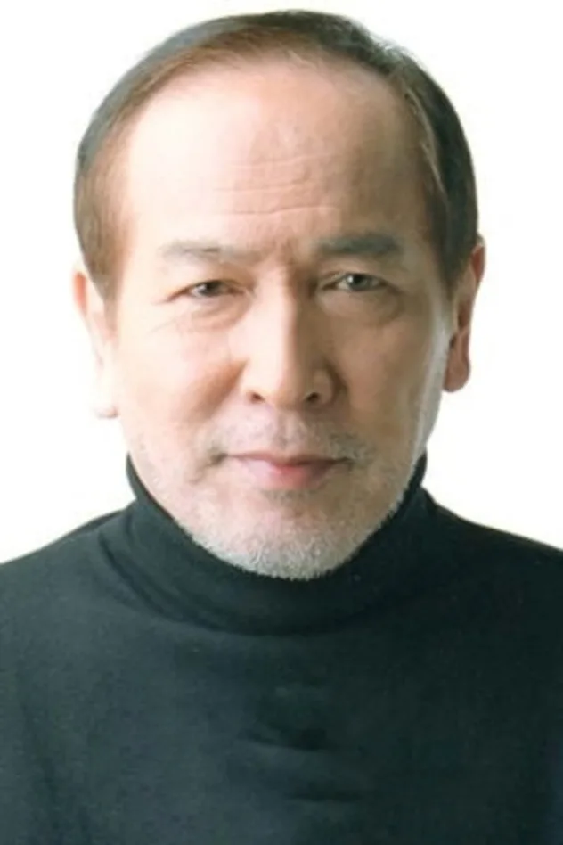 村井国夫 fotoğrafı