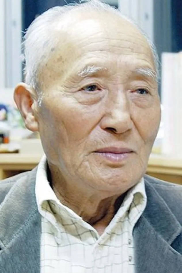 永原秀一 fotoğrafı