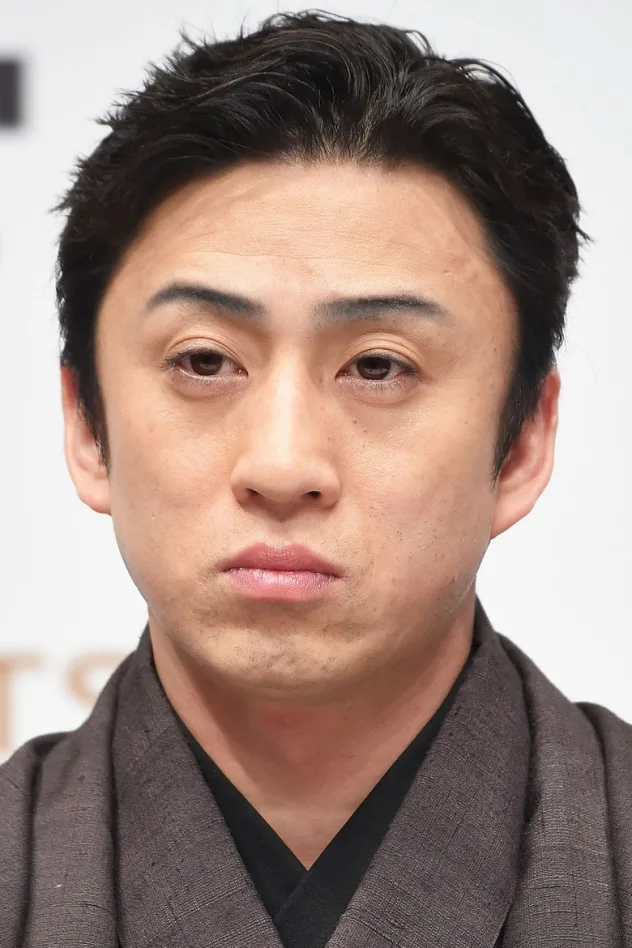 十代目 松本幸四郎 fotoğrafı