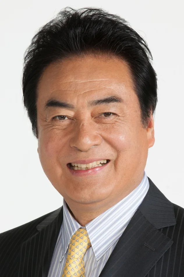 高橋英樹 fotoğrafı