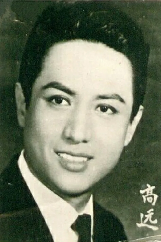 高遠 fotoğrafı
