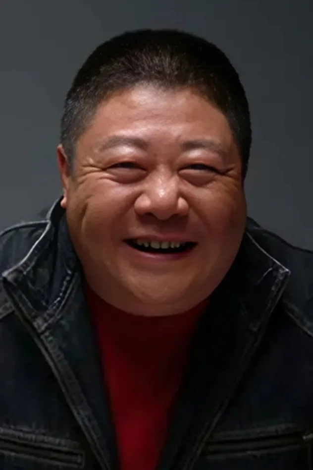 刘金山 fotoğrafı