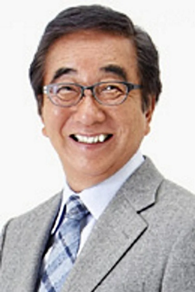 大村崑 fotoğrafı
