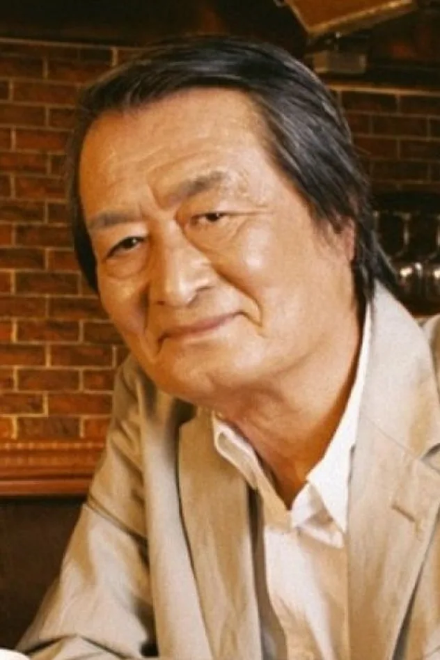 山崎努 fotoğrafı