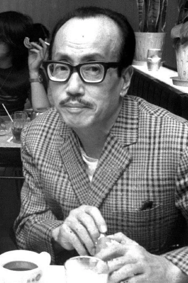 伴淳三郎 fotoğrafı