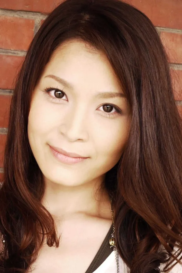 甲斐田裕子 fotoğrafı