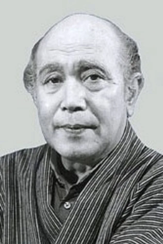 内田朝雄 fotoğrafı