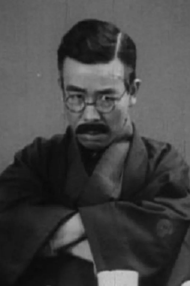 河村黎吉 fotoğrafı
