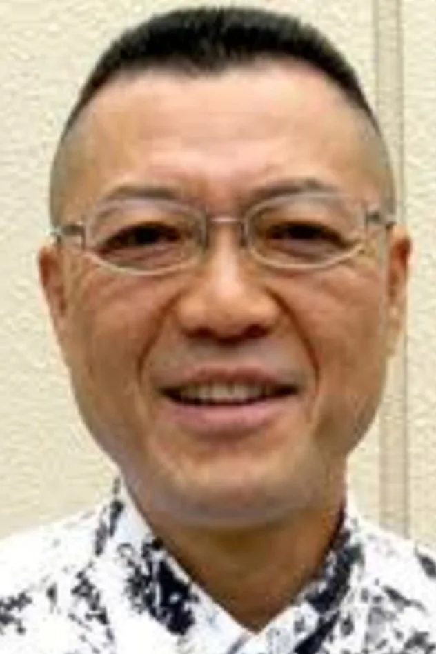 古井榮一 fotoğrafı