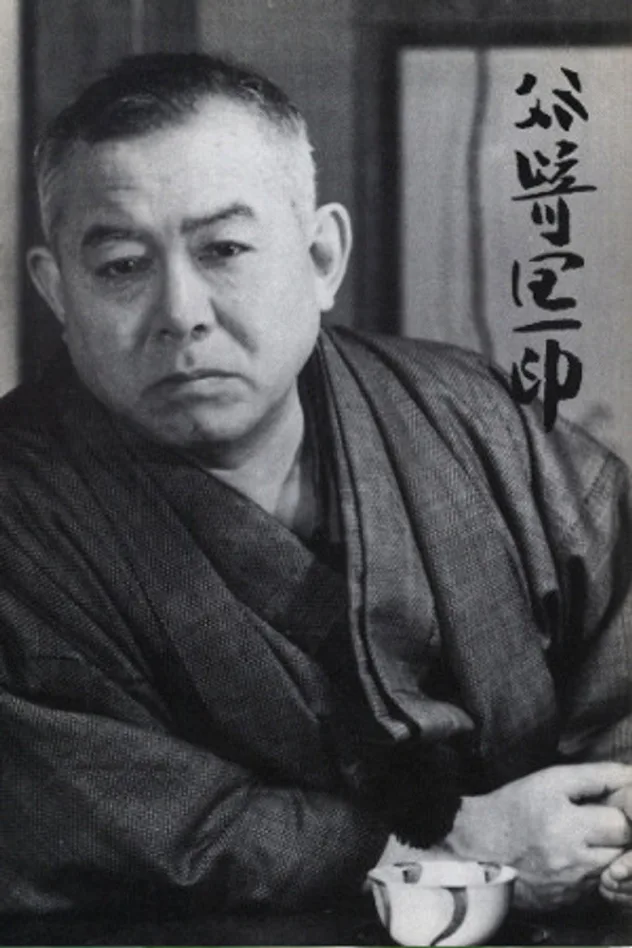 Junichirō Tanizaki fotoğrafı