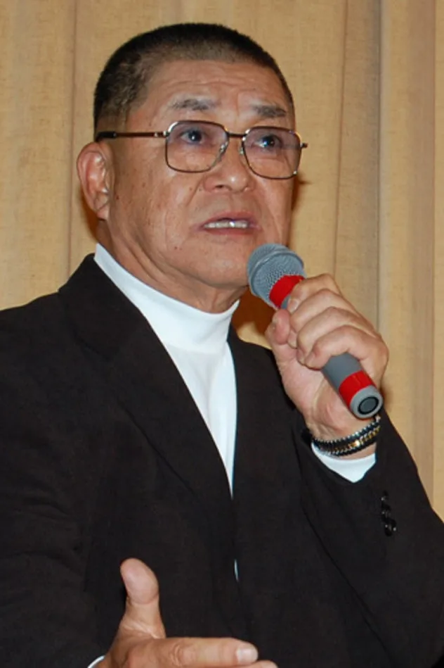 財津一郎 fotoğrafı