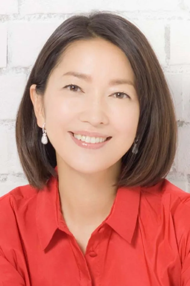 羽田美智子 fotoğrafı