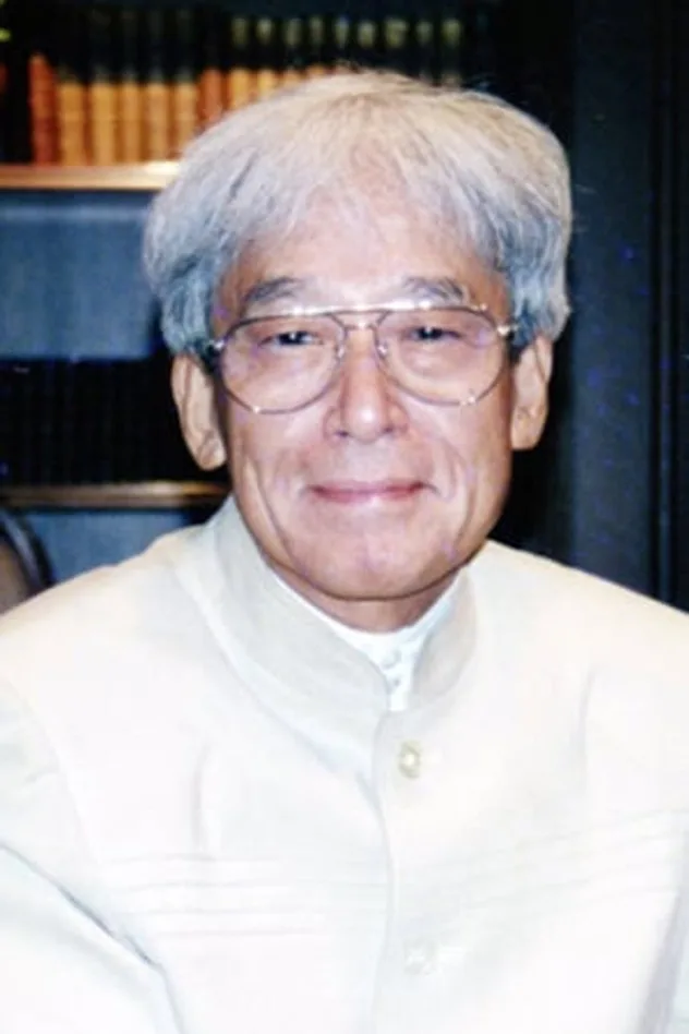 松山善三 fotoğrafı