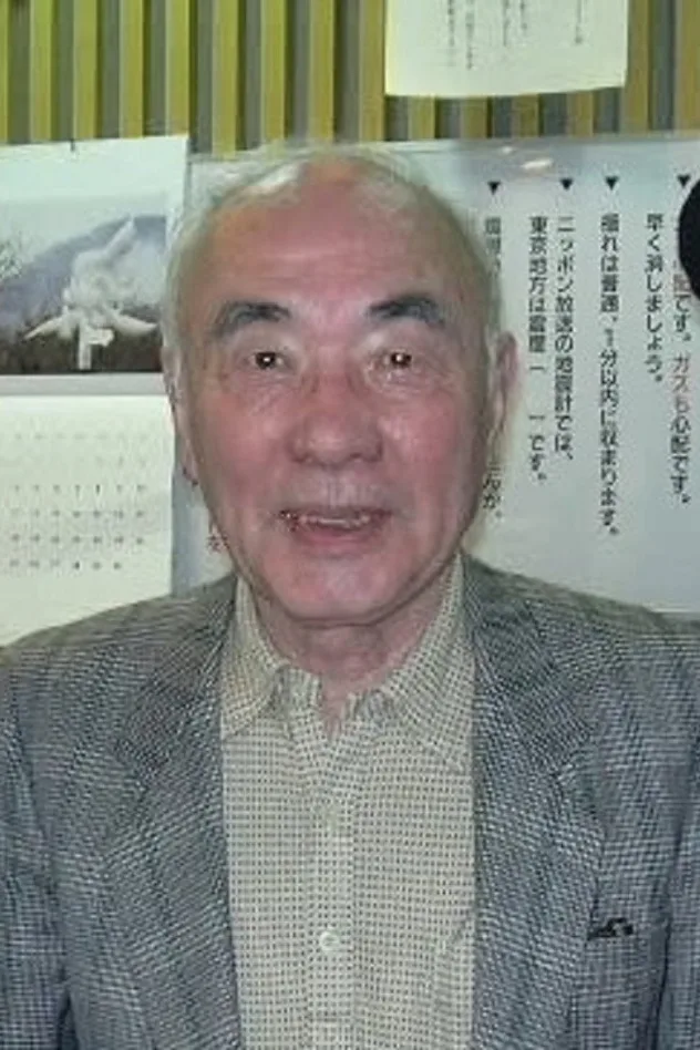 舛田利雄 fotoğrafı