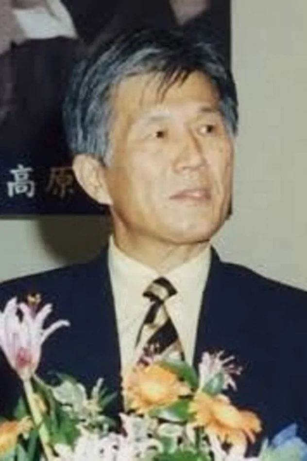 三上真一郎 fotoğrafı