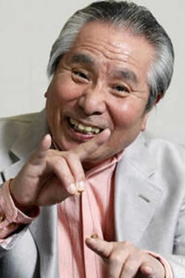 坂上二郎 fotoğrafı