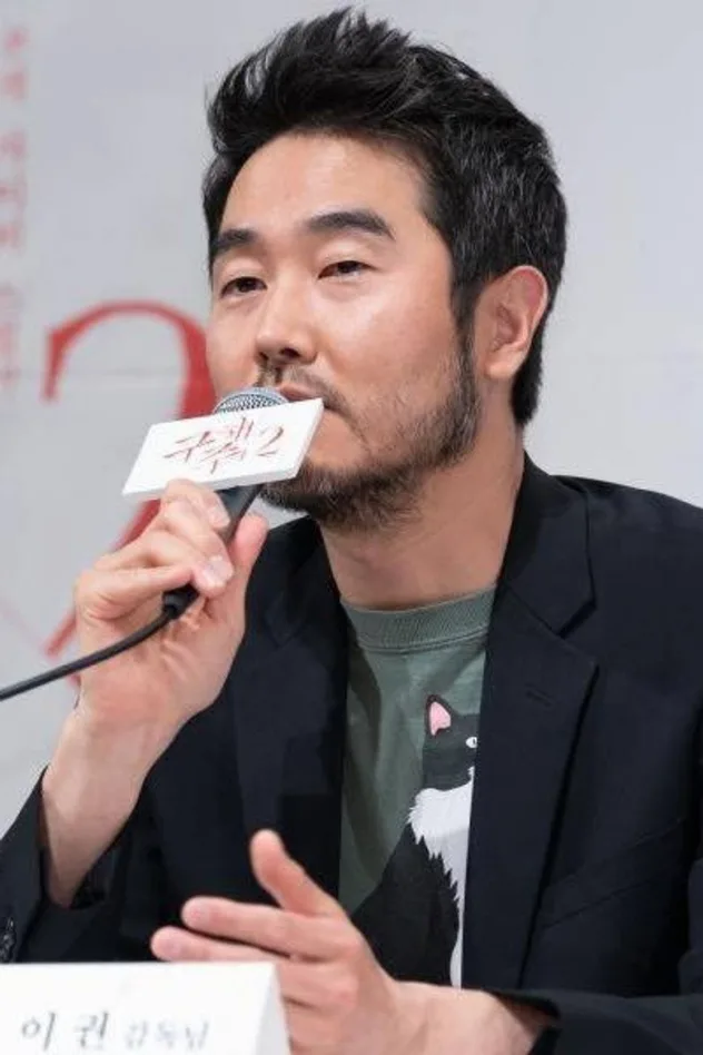 Lee Kwon fotoğrafı