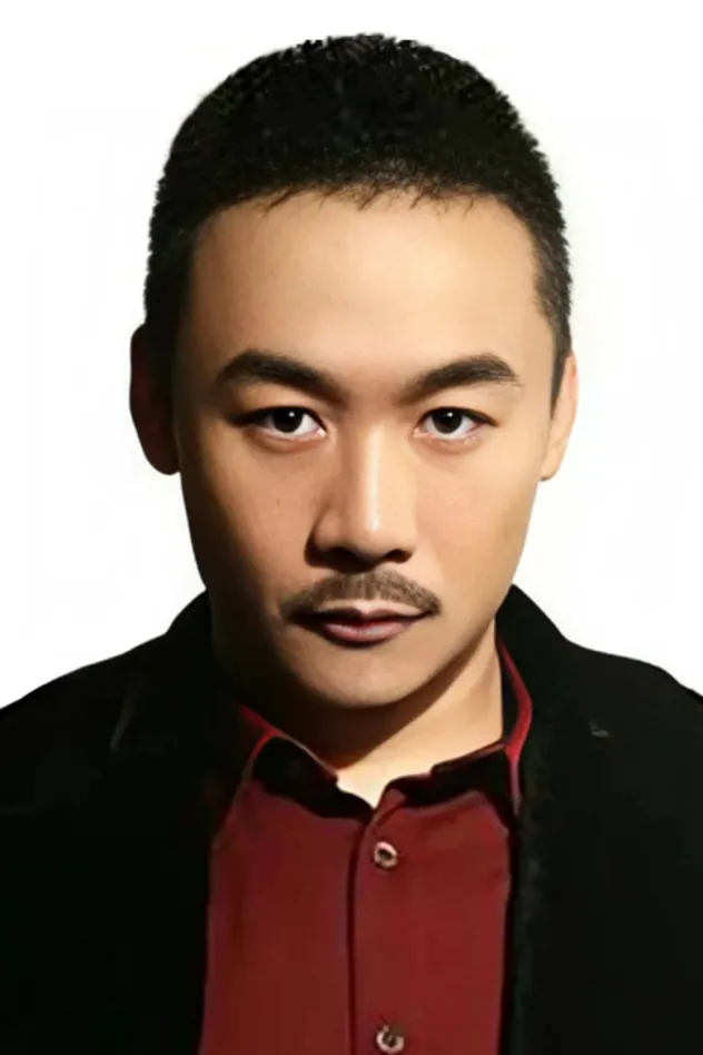 高虎 fotoğrafı