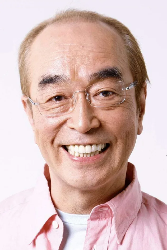 志村けん fotoğrafı