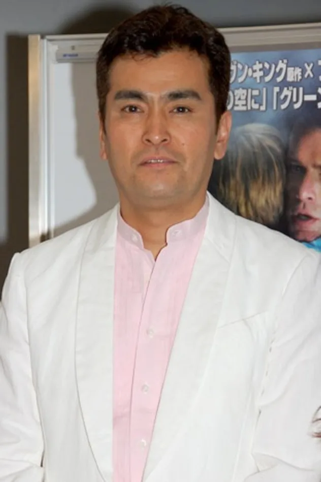 石原良純 fotoğrafı