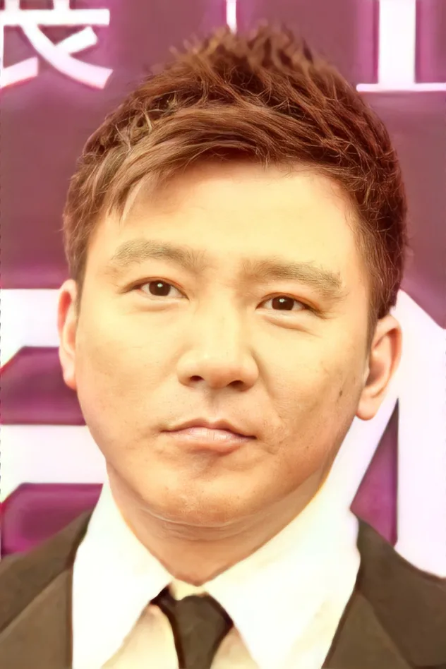 劉永健 fotoğrafı