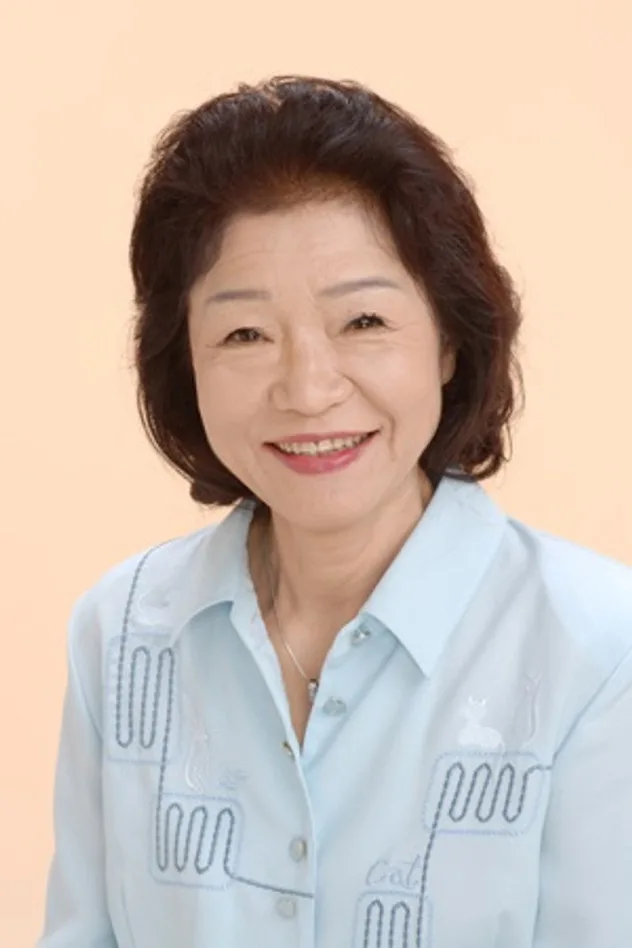 東美江 fotoğrafı
