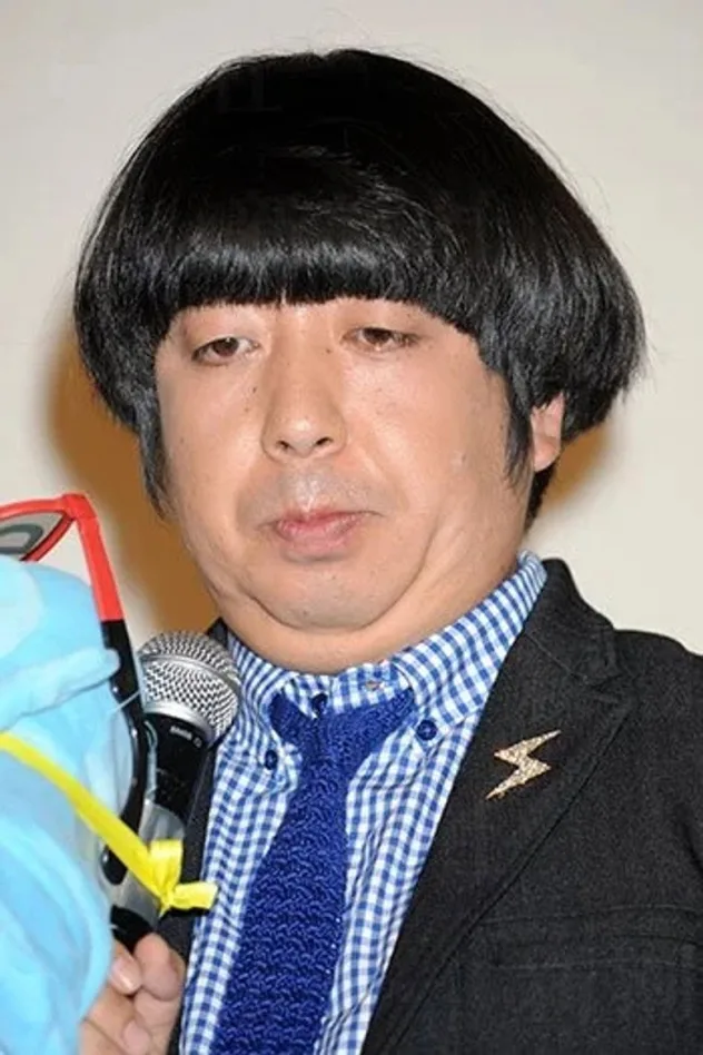日村勇紀 fotoğrafı