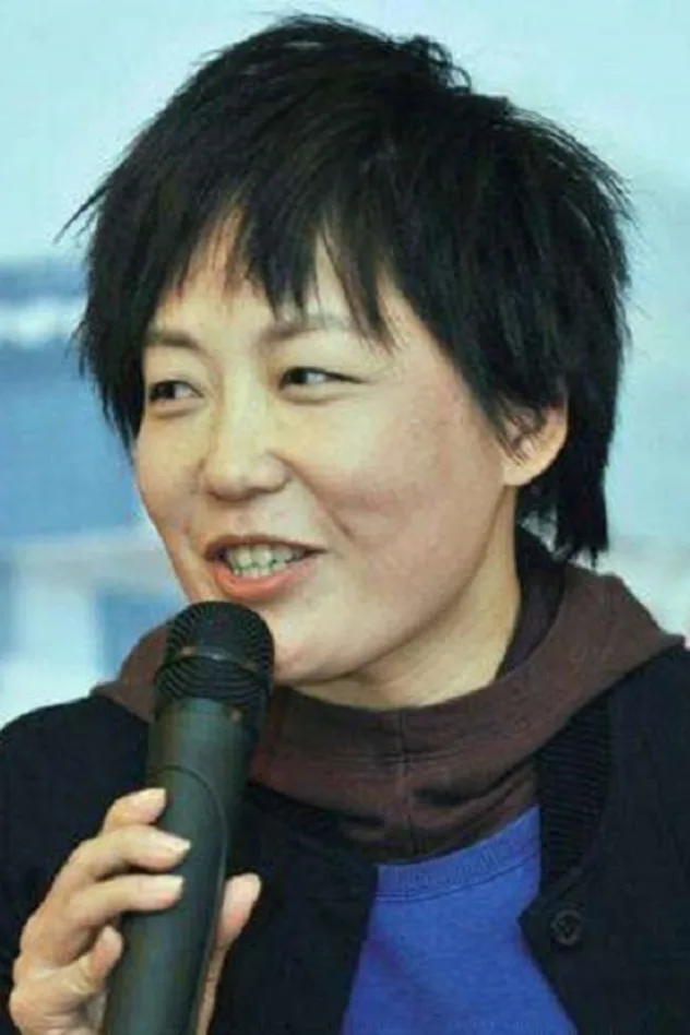林丛 fotoğrafı