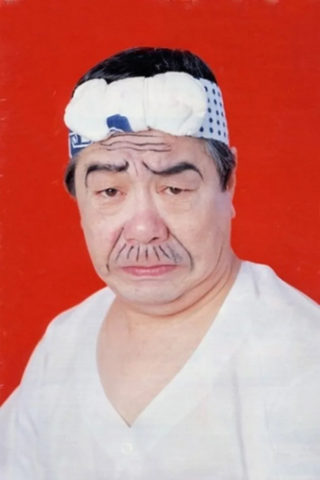 赤塚不二夫 fotoğrafı
