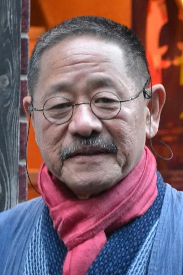 外波山文明 fotoğrafı