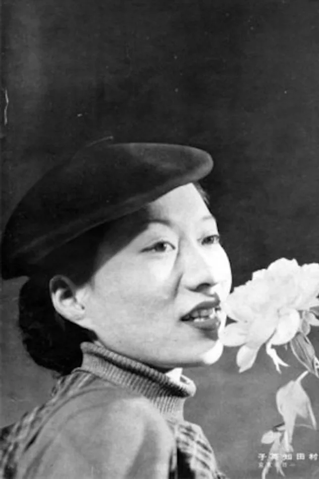 村田知栄子 fotoğrafı