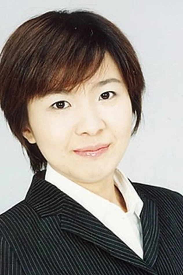 又村奈緒美 fotoğrafı