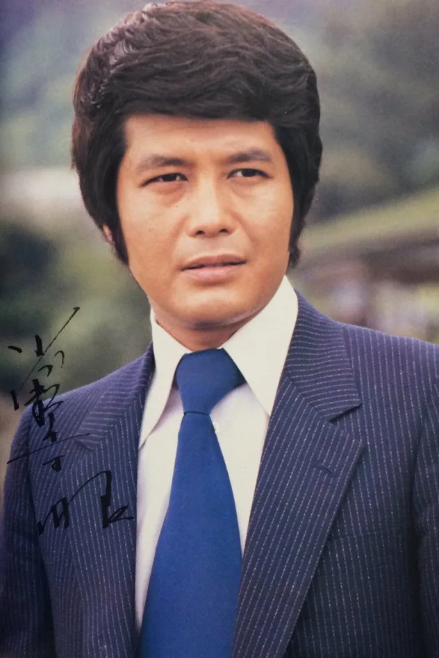 小野寺昭 fotoğrafı