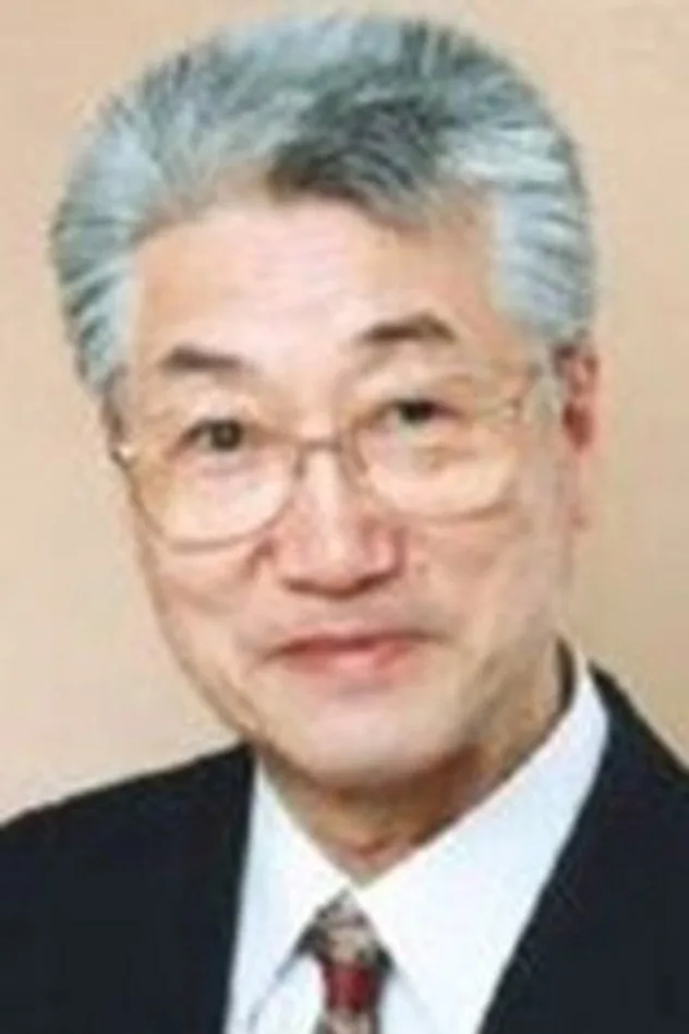 城山堅 fotoğrafı