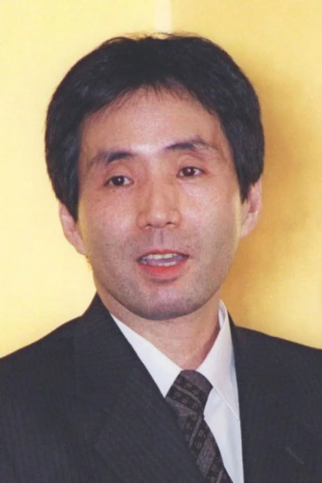 連城三紀彦 fotoğrafı