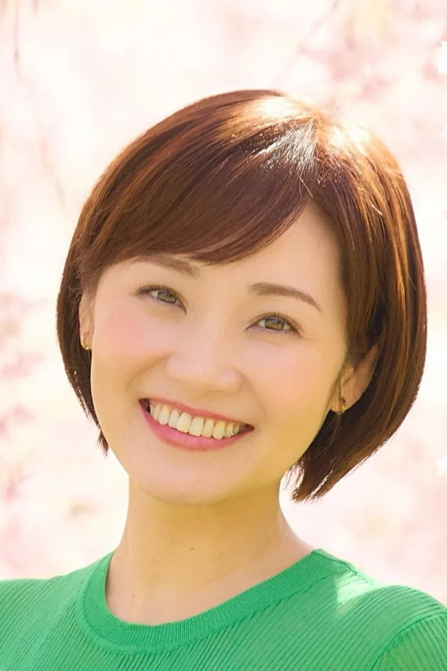 竹内夕己美