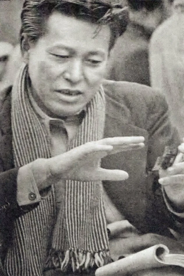 今井正 fotoğrafı