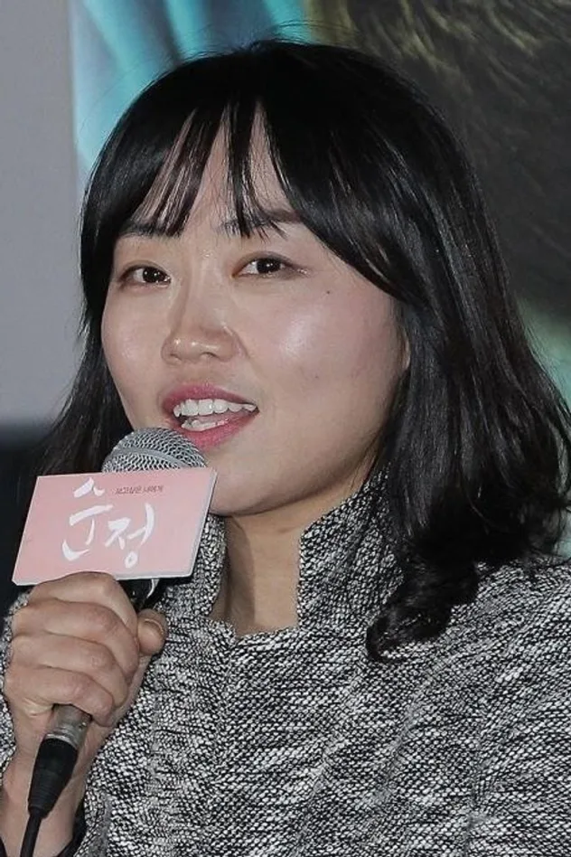 Lee Eun-hee fotoğrafı