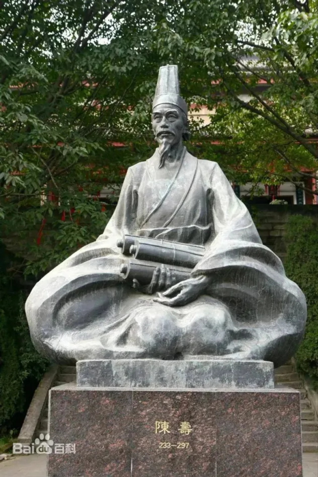 陈寿 fotoğrafı