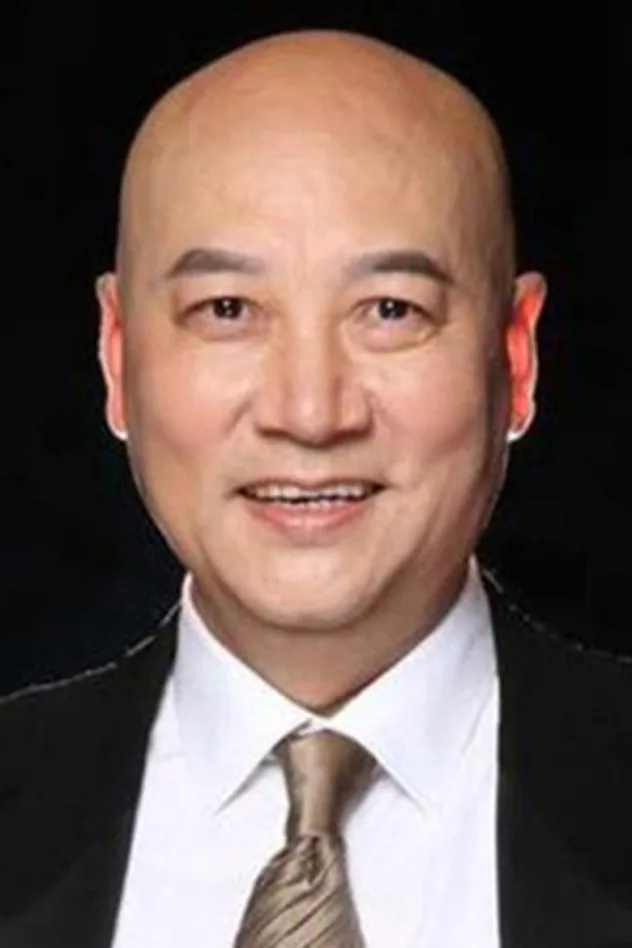 迟重瑞 fotoğrafı
