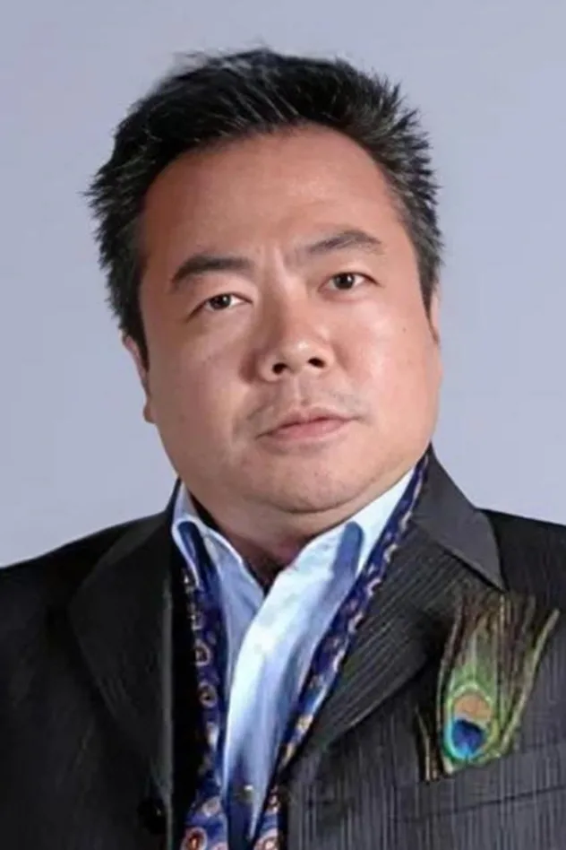 董志成 fotoğrafı