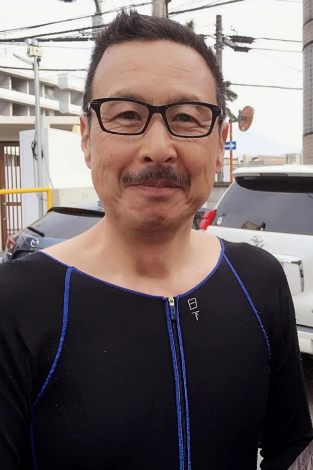 日下秀昭 fotoğrafı